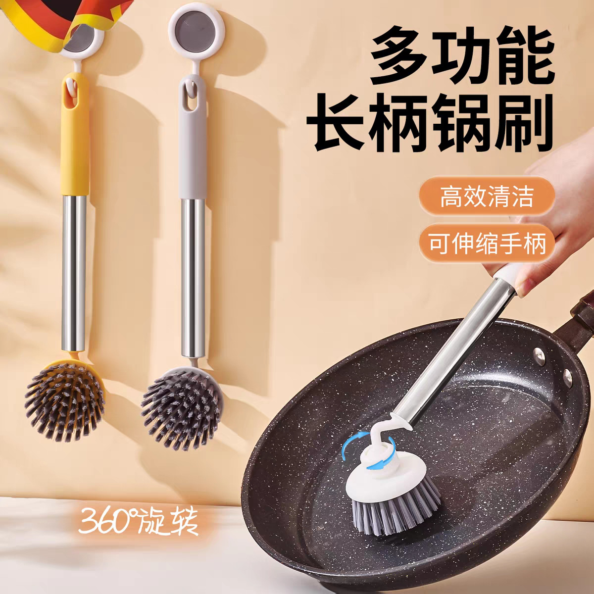 Cepillo de limpieza de mano multifuncional de mango largo especial para cocina de artefactos de cepillo de limpieza de olla grande para lavavajillas sin dañar la olla