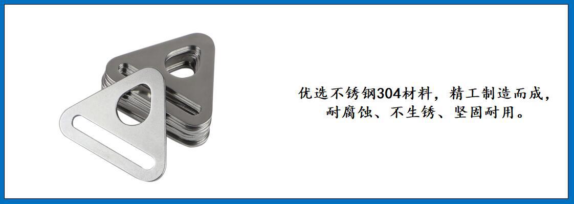 ZB7899天幕三角片 细节图-1.jpg