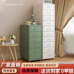 海尔默抽屉移动斗纳铁艺加厚家用桌夹缝床头置物