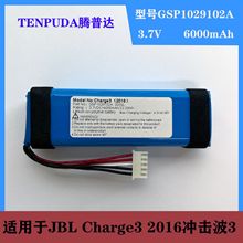 mJBL Charge3 2016늳GSP1029102A Charge3늳 320SL