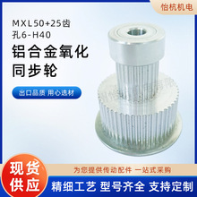 �F؛���� mxl50+25�X-��6-H40�X�Ͻ�����ͬ��݆ �X݆�ӹ��� ��