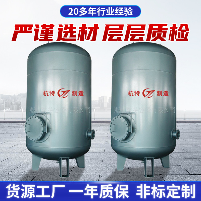 杭特容器SFL卧式浮动盘管热交换器碳钢复合蓄热式换热器供应厂家