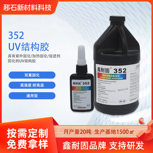 �ž��̶�UV�z �h�ߘ�̩352�͛_���Y���z ��������ճ�����⾀�̻�