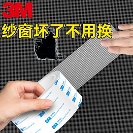 工业产品胶带;办公用品胶带;电子产品胶带