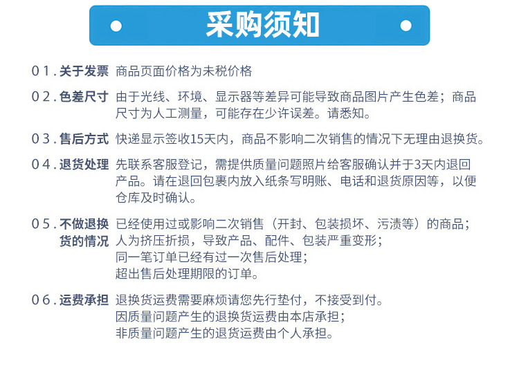 O1CN01a09fEe24e7WSgTEHu_!!1876