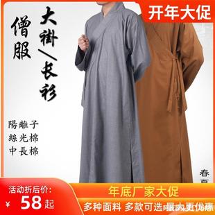 ɮ��������L���ļ�ɮ�´���ȫ�ޱ�������·�Ůɮ�ۺ����鼆�L��