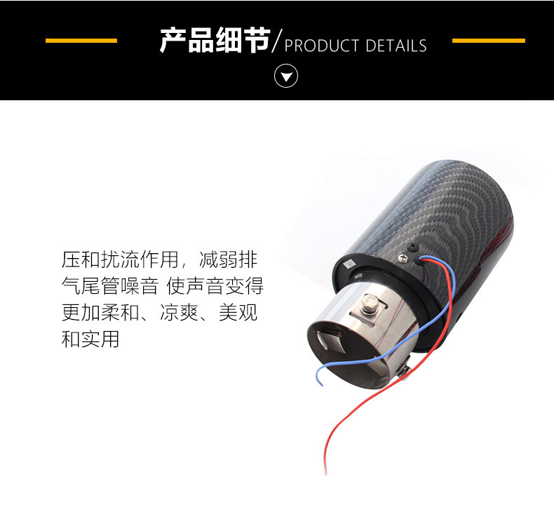 LED尾喉排气管