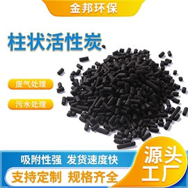 活性炭;分子筛;活性氧化铝