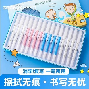 Hero Magic Pen Double-headed Erasable Pen for Students with Primary School Students Traceless Erasable Pen Error-correction Pen Blue Erasable Pen