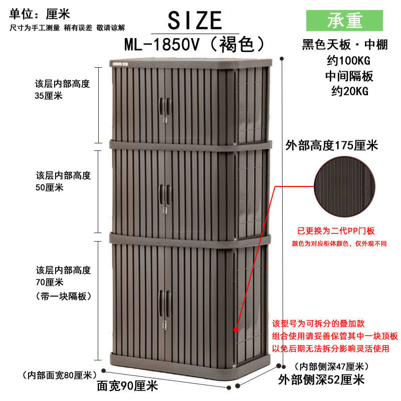 阳台户外储物柜家用带轮防水室外园艺收纳柜车库工具储藏箱|undefined