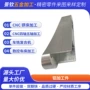 cnc定制电子精密复合机