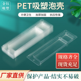 ͩ�ǏS�����ܰ��b��𹤾���ӮaƷpvc pet�����ݚ�͸�����r�к�