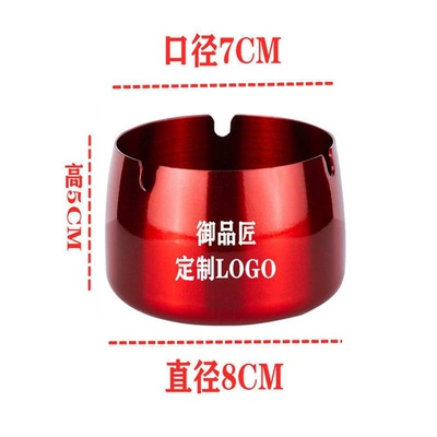 ashtray for home use, creative and personalized, Car ashtray - thickened-version-8cm-bright-red-very-small