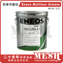 �ձ�����ʯJXTG������Eneos Multinoc Grease 2�����S�Н���֬