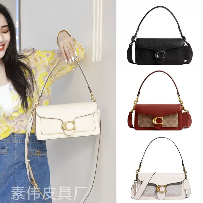 Koujia Classic Dionysus Bag Tabby26 Small Square Bag Shoulder Handbag Crossbody Bag Women's Bag·