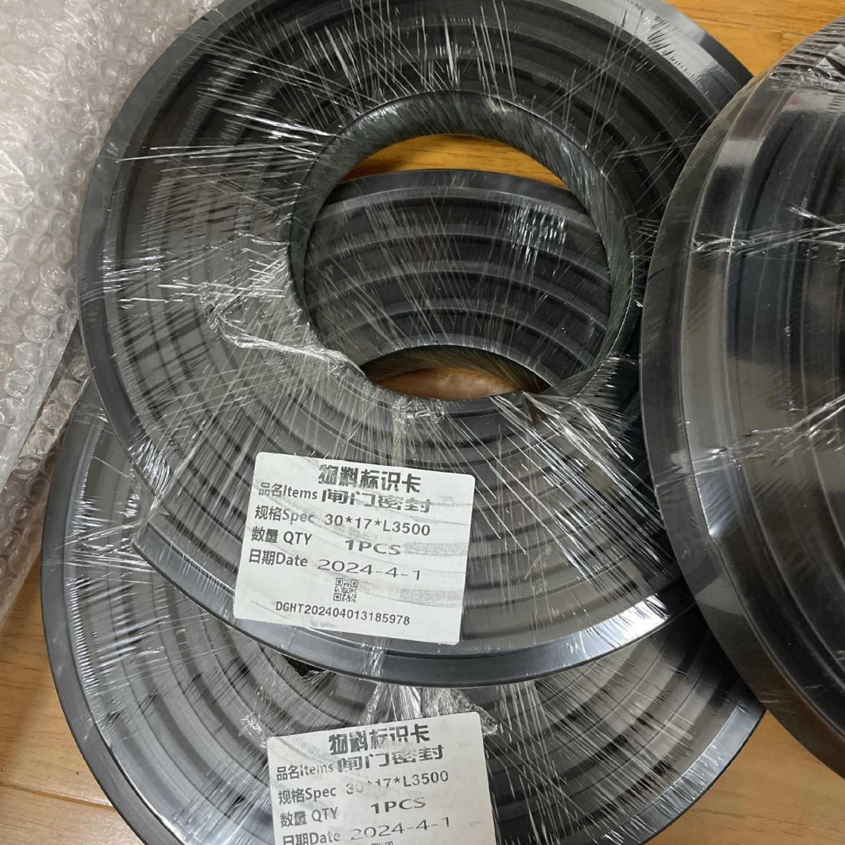 盾之现货 装备螺旋机闸门密封/装备泡沫喷嘴  价格好报价快