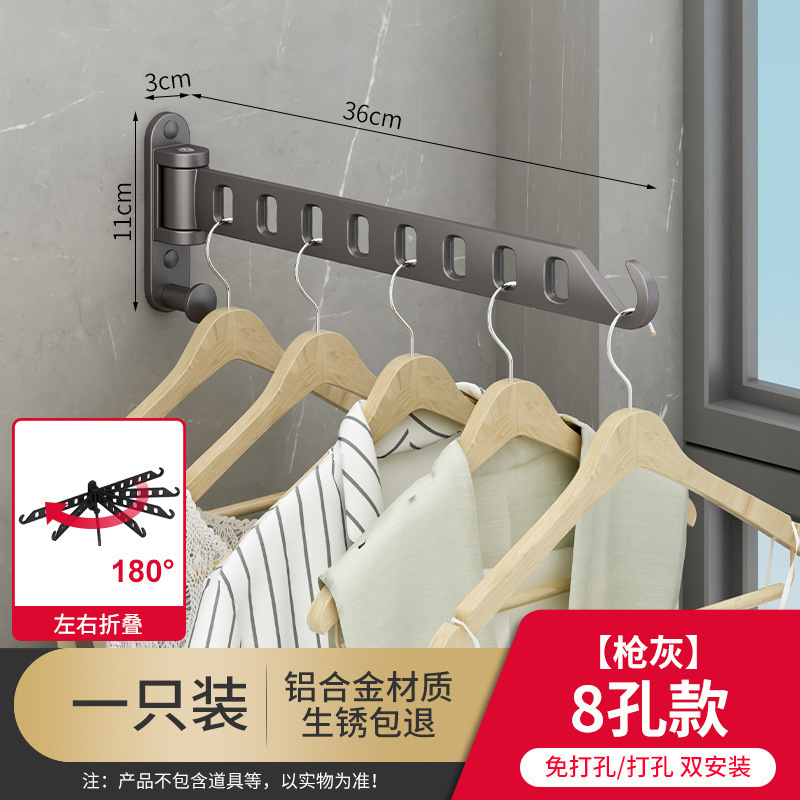 [확장 8 홀] 왼쪽 및 오른쪽 플립 건 애쉬-싱글 팩