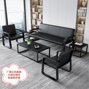 Factory Direct Sales Office Sofa Reception Room Reception Single Seat Three Seat Leather Art Small Simple Coffee Table Combination