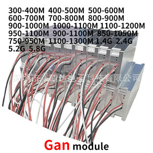 50W Gan Module 300-400Mhz 700-1000Mhz Drone Uav Image Transmission Defense System