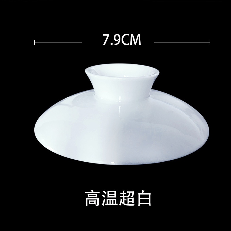 羊脂玉盖碗盖子白瓷描金盖碗单盖子盖碗茶碗茶杯盖子配盖陶瓷,|undefined