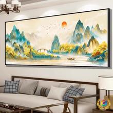 ✅万里江山新品十字绣2025年新款客厅感风景山水画手工刺