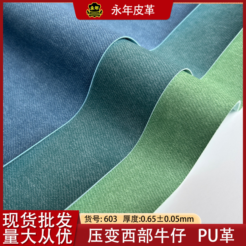 ѹţв鱾װpuƤѹţƤƤ