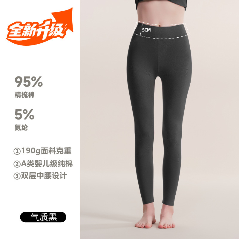 现货纯棉中腰内穿打底裤女士薄款秋冬百搭保暖全棉长裤棉毛裤秋裤|undefined