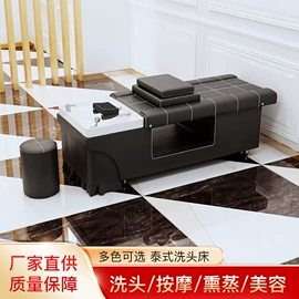 美发椅;洗头床;按摩床