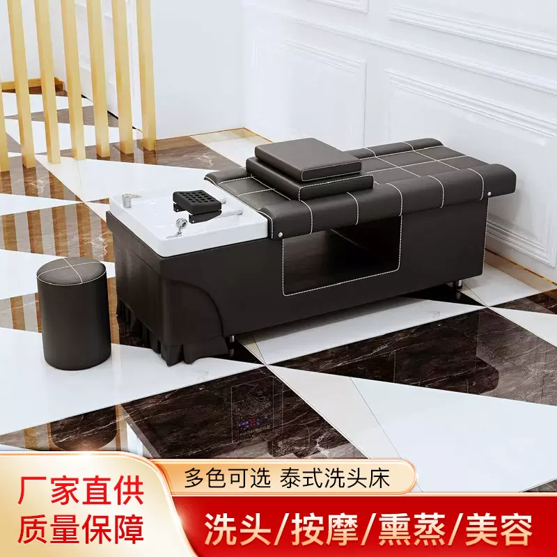 厂家批发泰式头疗水循环熏蒸床美容院按摩床理发店用美发洗头床