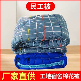 运动户外功能服;棉花被;三件套