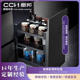 家具五金;拉篮;指纹锁