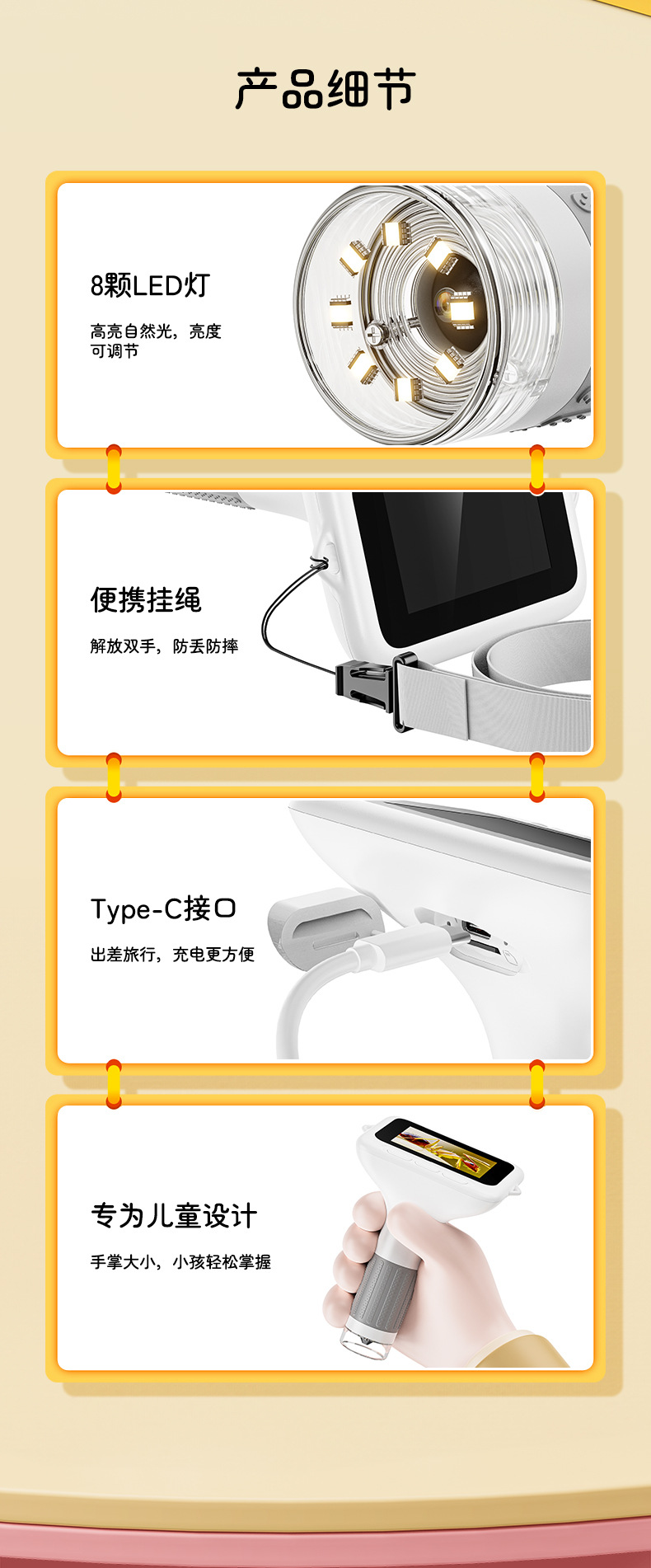 385中文详情页_09