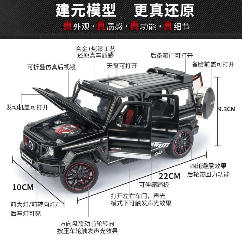 Nuevo producto 1:24 Babos G800 simulación de aleación coche Tire hacia atrás luz y sonido modelo Decoración Juguetes Para Niños al por mayor