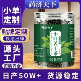 代用/养生茶;其他冲调饮品;速溶咖啡