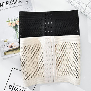 Belts Women's Plastic Waist Belly Protection Waist Postpartum Slimming Shaping Belly Belt Women's Thin Powerful Belly Tapering Artifact