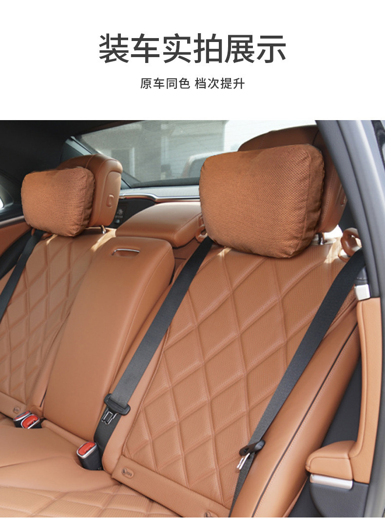 Car Headrest Suitable for Mercedes-Benz Maybach S-Class Neck Pillow Perforated Suede Leather Lumbar Support Car Rear Cushion Breathable