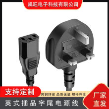 ���~BS�J�C��ӢҎ����βƷ��β�Դ�� Ӣʽ���^�����U�z8��β