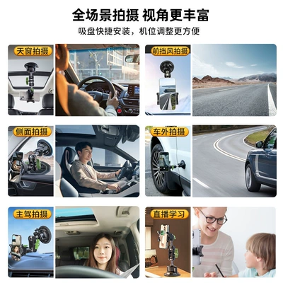 Suction Cup Car Interior and | Car phone holder
