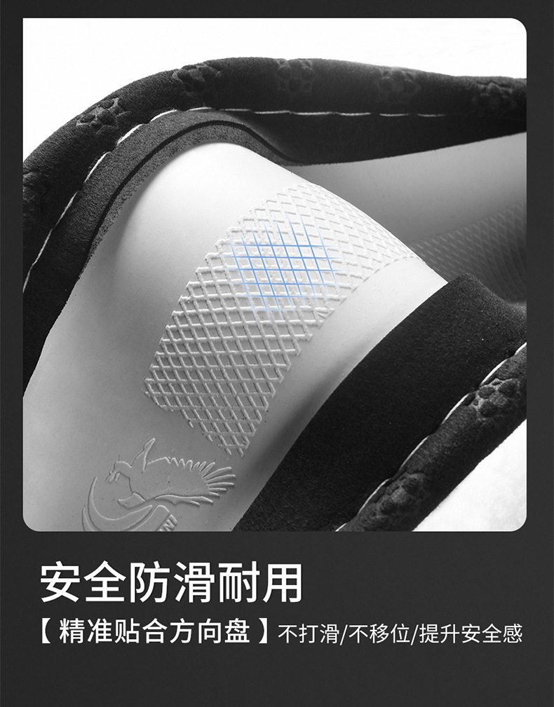 Ultra-thin non-slip breathable suede steering wheel cover, suitable for all seasons