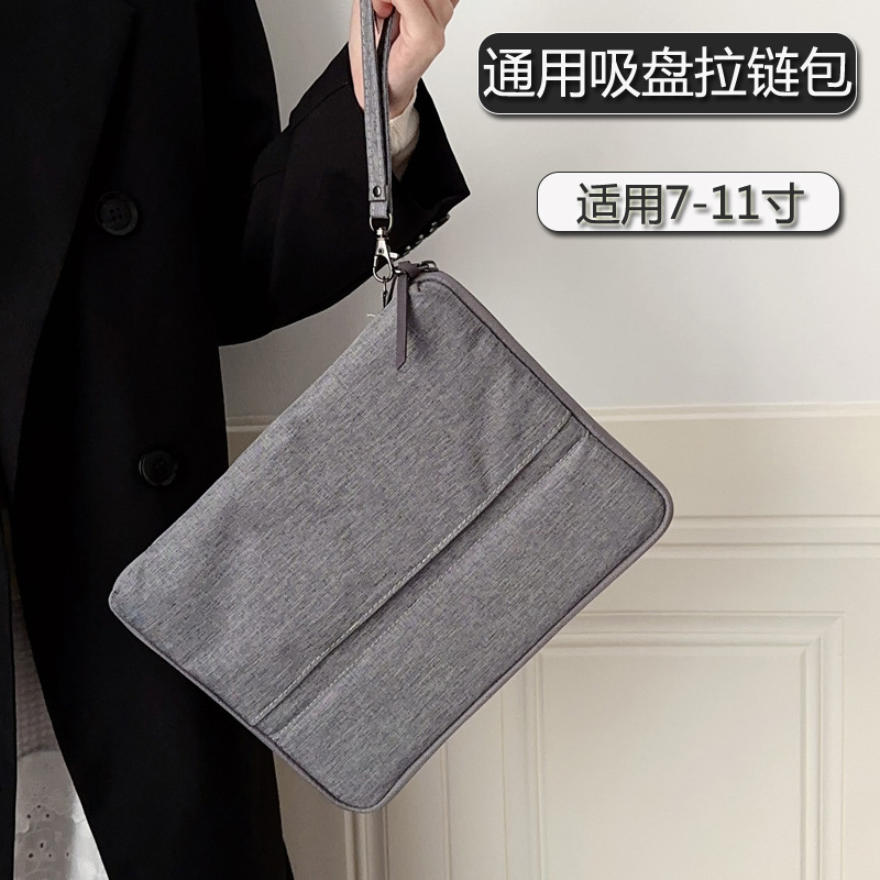 Neutral 7/8/ 11inch Waterproof Cloth Zipper Tablet Protective Case Suitable for iPad Air11 Suction Cup Holder Cosmetics Bag