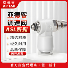 ���¿͚�ӆ������y��ܽ��^X-ASL4/6/8/10/12-M3/M5/01/02