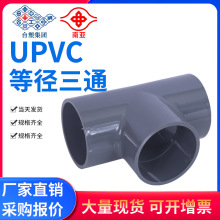 ̨AUPVCͨ^Lܽ^LT͸ߜȼoˮ