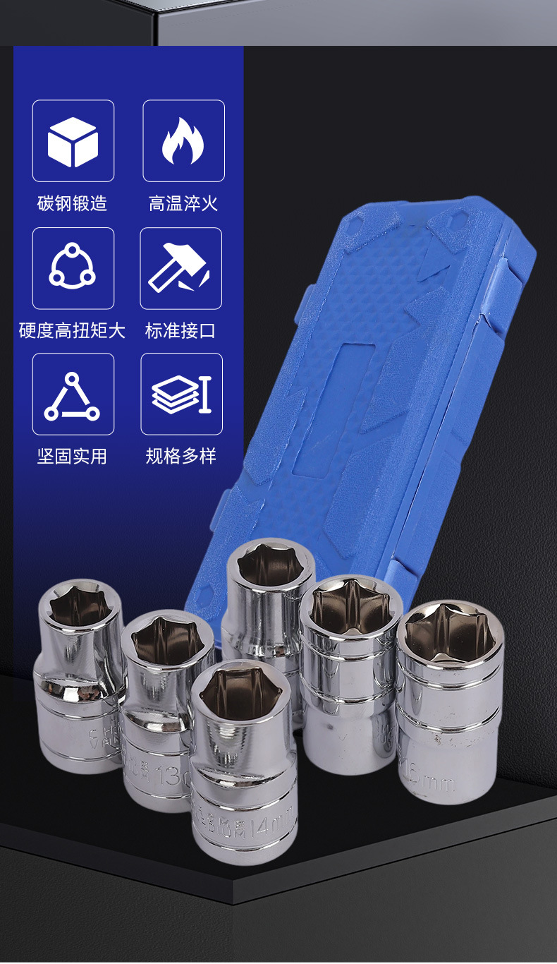 Wholesale multifunctional T-type 1/2 interchangeable head socket wrench combination set, auto repair large fly wrench set with connecting rod