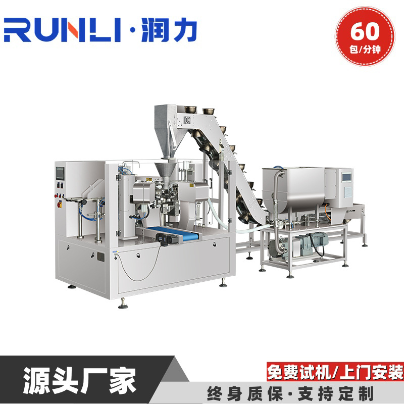 给袋式包装机 土豆烧牛肉 酱液体全自动包装机 润力食品包装