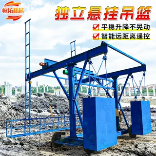 桥梁防撞墙护栏模板台车自行走高速公路护栏施工防撞台车