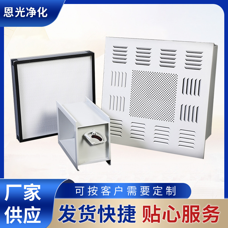 可开式双层镀锌百叶多叶孔板式洁净过滤器斜叶片正压加压送风口