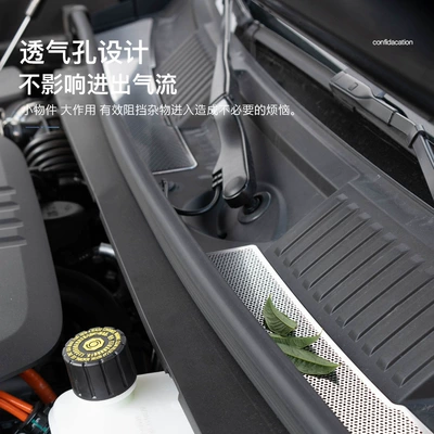 Anti-leaf Blockage Protection Shield, Automobile anti-insect net