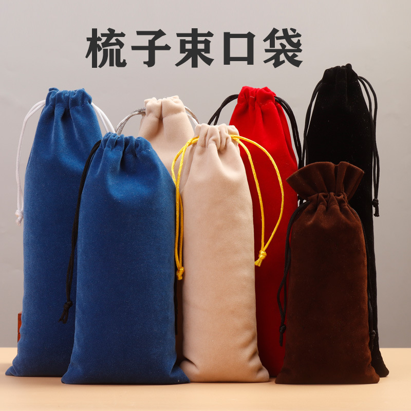绒布茶叶袋酒袋带流苏绒布袋酒袋圆筒棉布袋礼品绒布袋子工厂销售