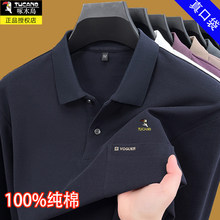 ��ľ�B�L��t���з��I�¿���b����ڴ�����POLO���·�