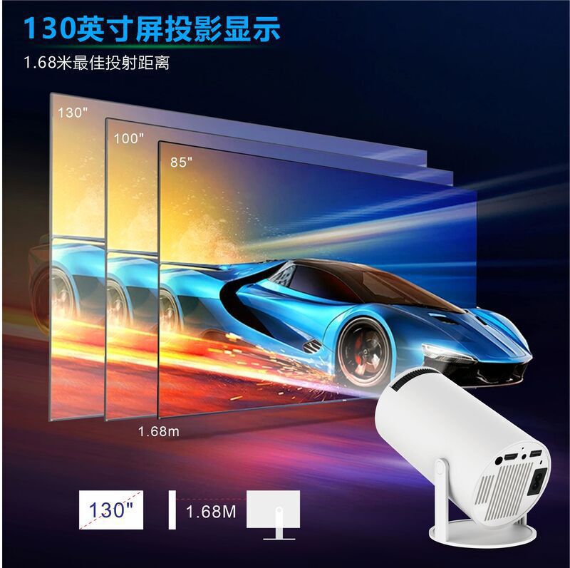 HY300投影仪小型迷你智能家用卧室投墙迷你高清炮筒投影机|undefined